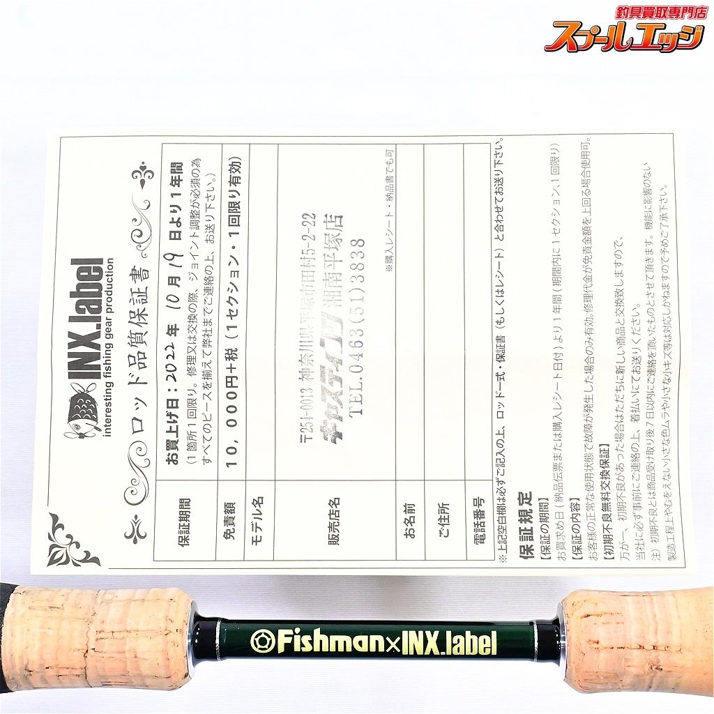 FXB-ES52UL