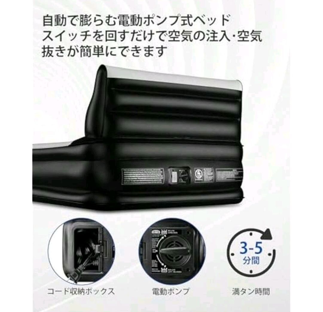 セミダブル