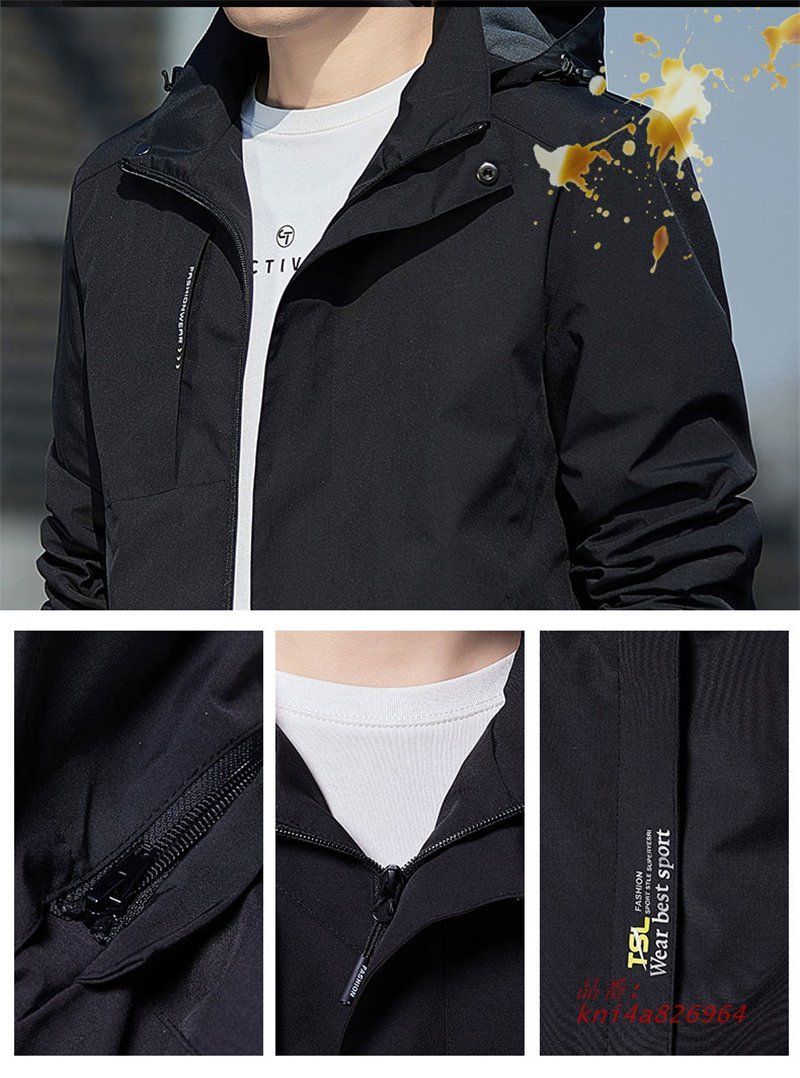 ジャンバー 裏起毛