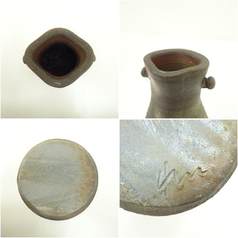 備前焼 片山廉造 一輪花入（共箱） 花入れ 茶道 茶道具 花瓶 花器