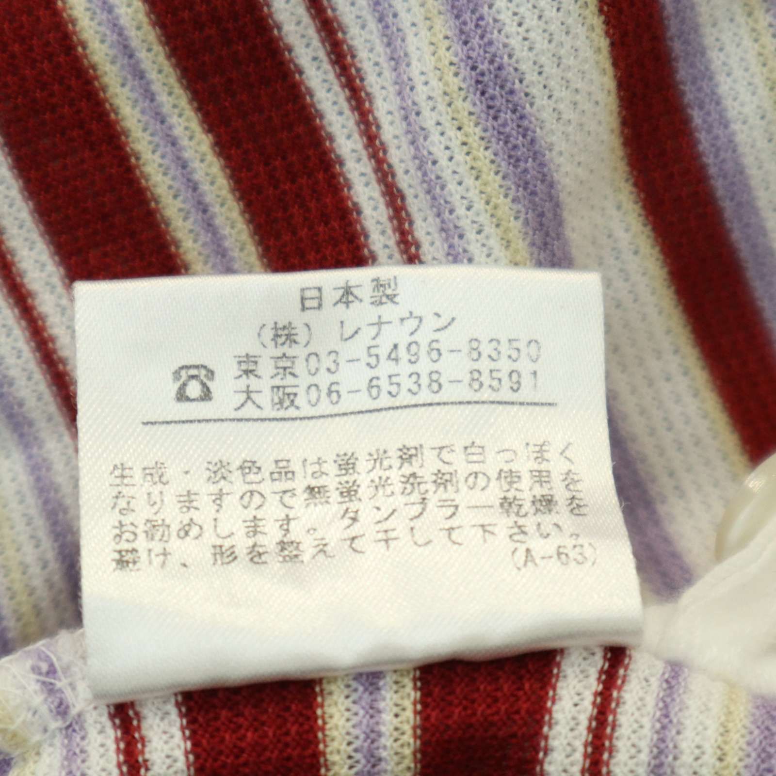 Aquascutum アクアスキュータム 春夏☆ ロゴ刺繍 半袖 ボーダー 