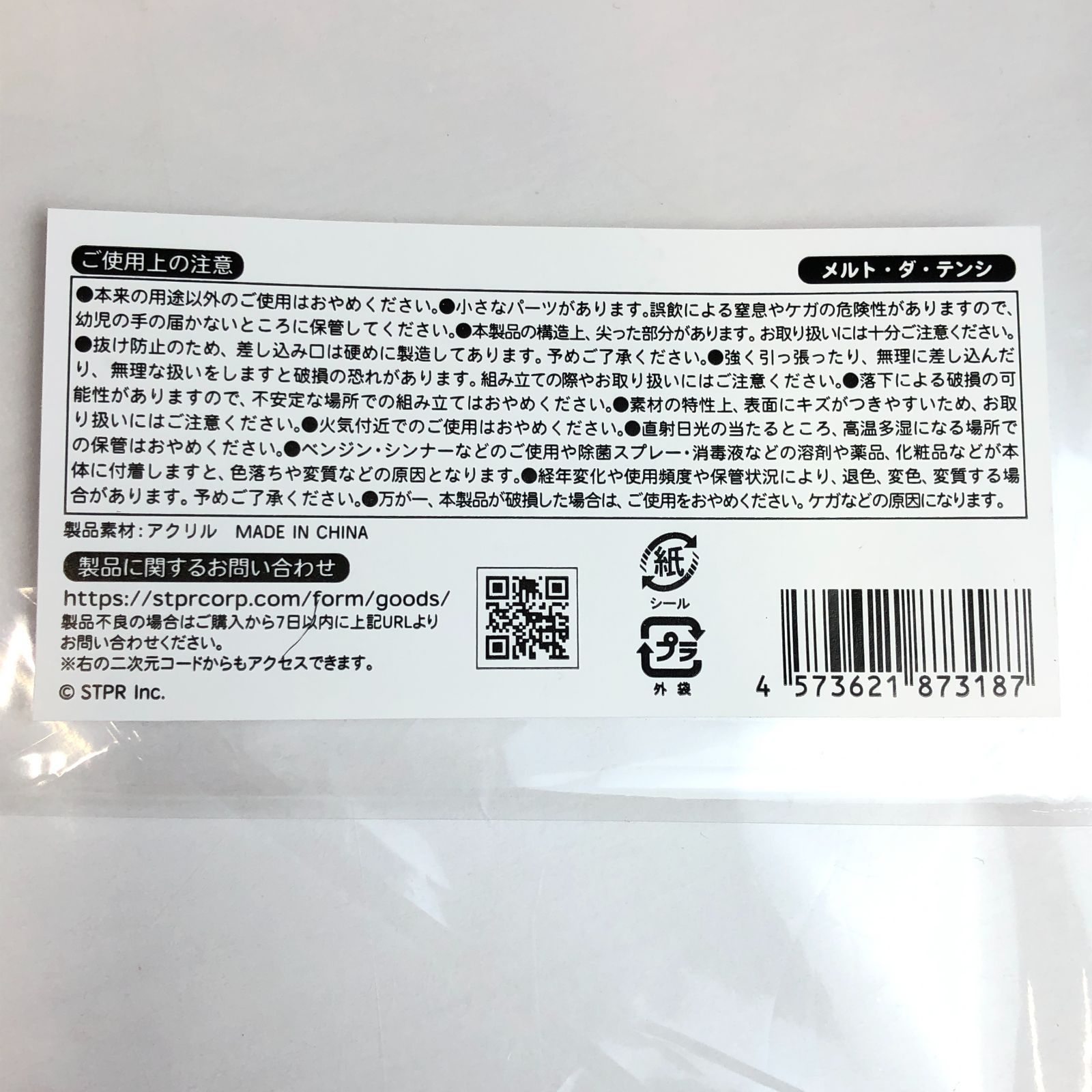ドテラ　未開封！新品✨まとめ売り！ 新品 未開封】 doTERRA ドテラ フランキンセンス 15mL 新品未