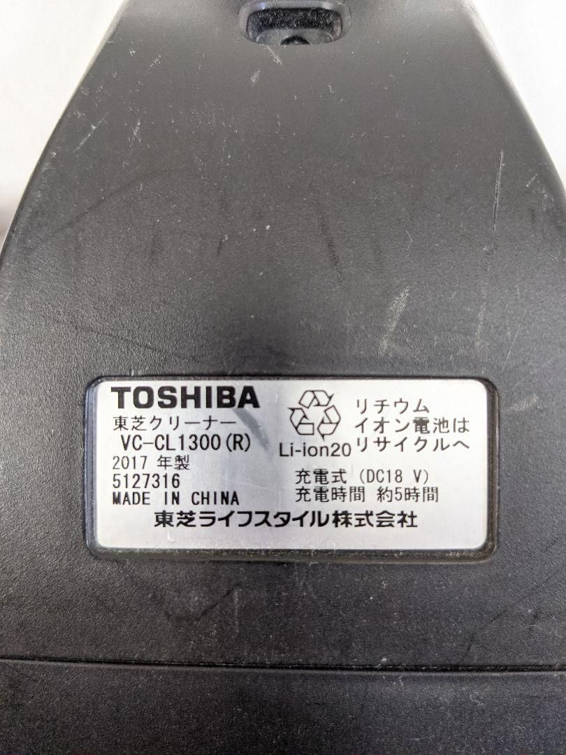 TOSHIBA VC-CL1300-R ※本体＋ダストBOX スティッククリーナ