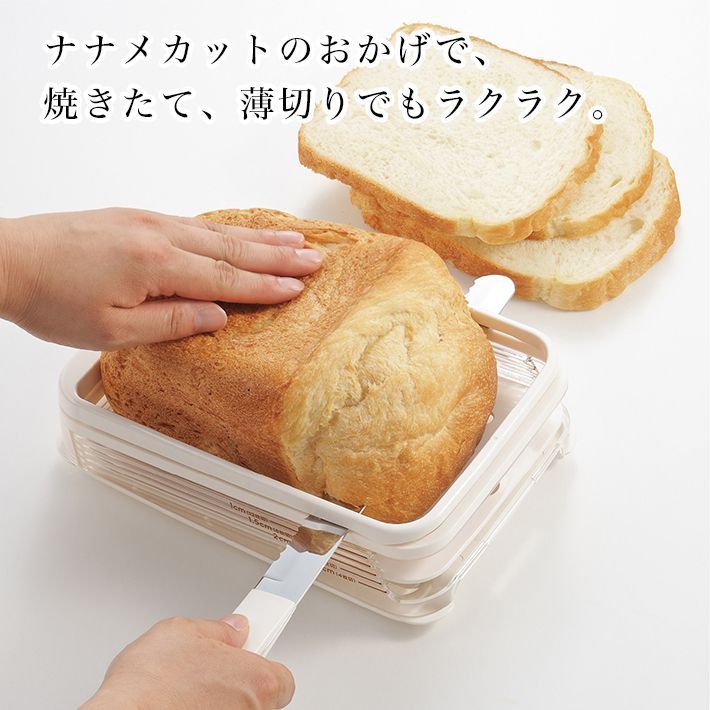 曙産業 ホームベーカリー スライサー PS-955( 食パン カッター ナナメ 斜め カット スライス ガイド コンパクト 収納 12枚切 8枚切 6枚切 5枚切 4枚切 5段階 厚さ調整可能 日本製 ) メルカリShops 食パン スライス 曙産業 ホームベーカリー スライサー PS-955 食パン カッター ナナメ 斜め カット ガイド コンパクト 収納 5段階 厚さ調整可能 日本製