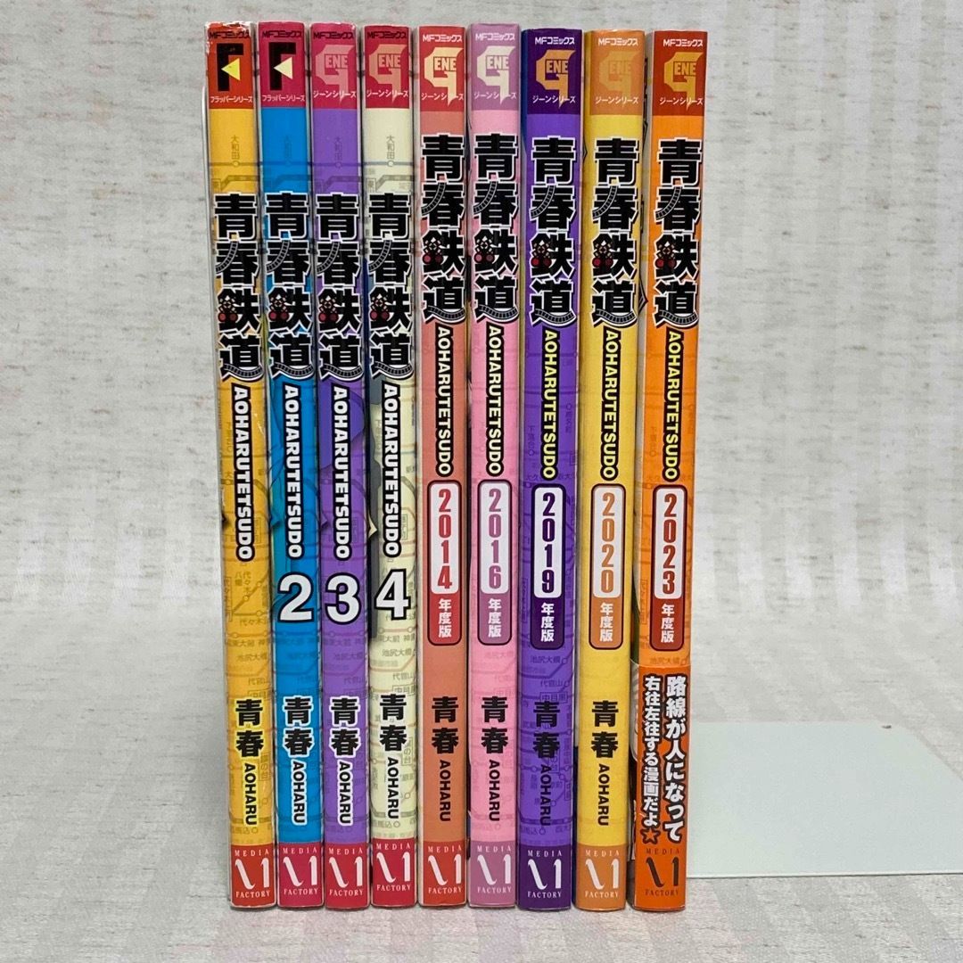 【全巻初版セット】 青春鉄道 全14巻 漫画 コミック 2014年~2022年 青春鉄道 2022年度版: 本・コミック・雑誌 | カドスト