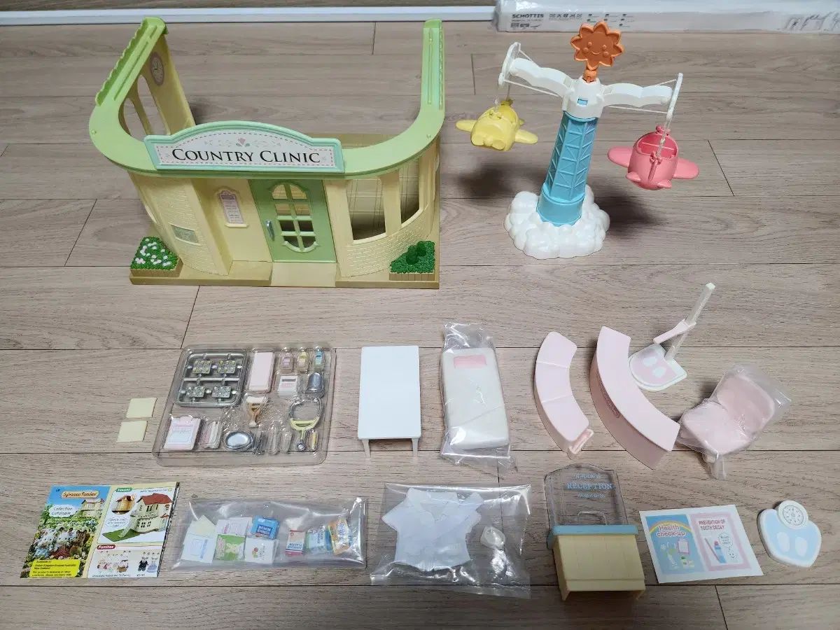 Sylvanian Families シルバニアファミリー 病院 薬局 スピニングプレーン