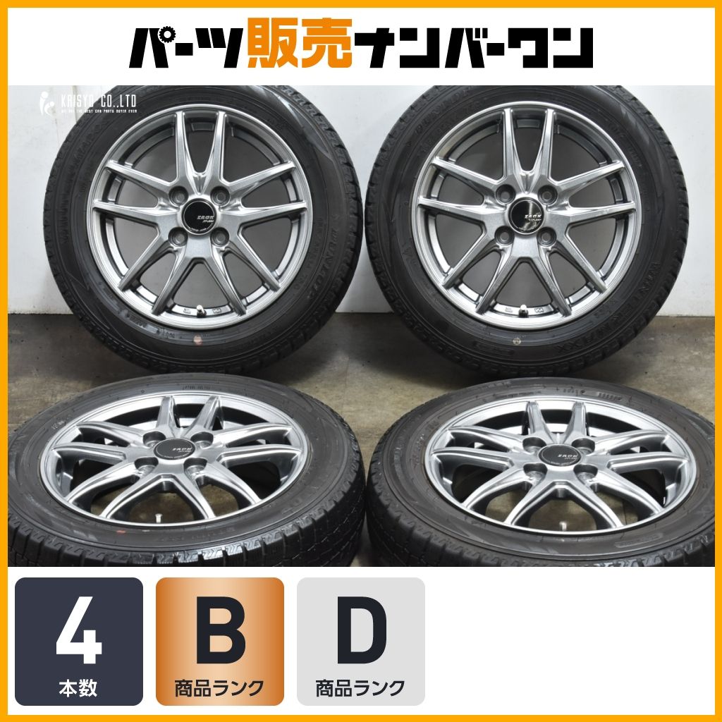 ◇MRワゴン純正14インチアルミ(4.5J+45)4本セット◇MF21S G16 ▽スズキ