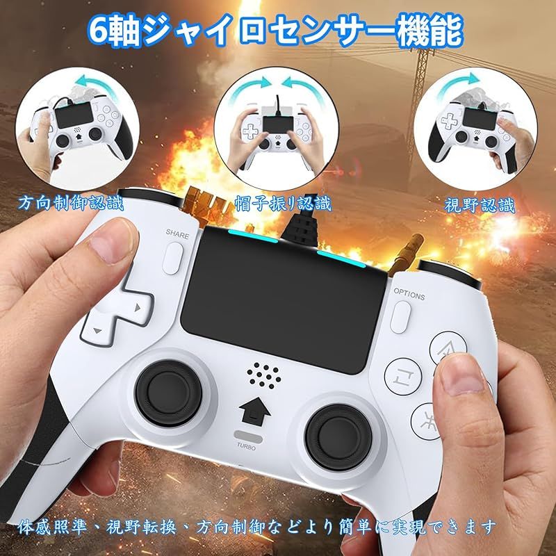 Elnicec PS4 コントローラー 有線 背面ボタン付き [2024年最新