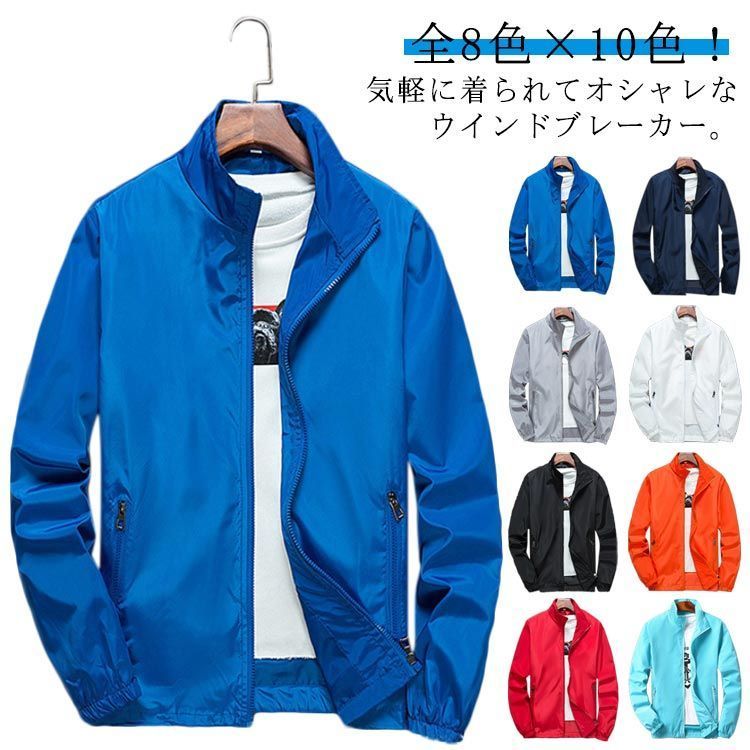 Amazon | [THREEGUN] ライトジャケット メンズ フード付き