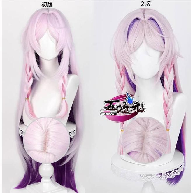 次元衣 シトラリ コスプレ衣装 Sサイズ 五次元 原神 コスプレ