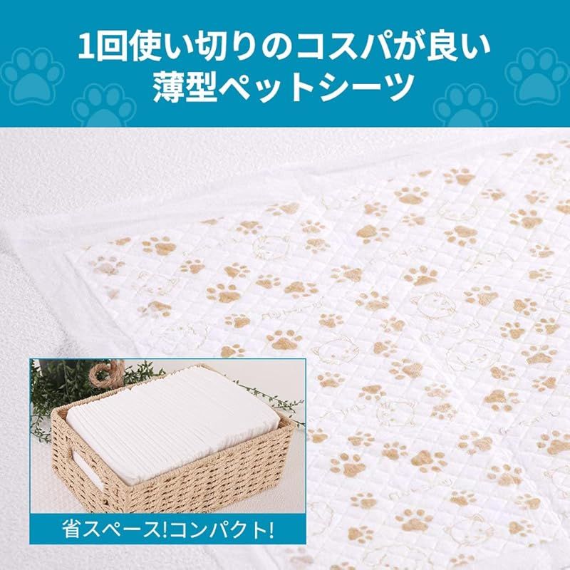 フリーリー ペットシーツ 薄型 増量 ワイド 600枚 柄付き フリーリー ペットシーツ 薄型 増量 ワイド 600枚 柄付き ペットシーツ