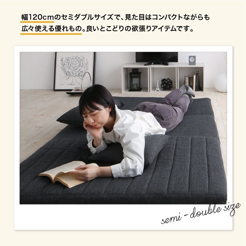 ①ゆったり3wayソファベッド 幅120cm ファブリック セミダブル ネイビー ①ゆったり3wayソファベッド 幅120cm ファブリック セミダブル 【新品