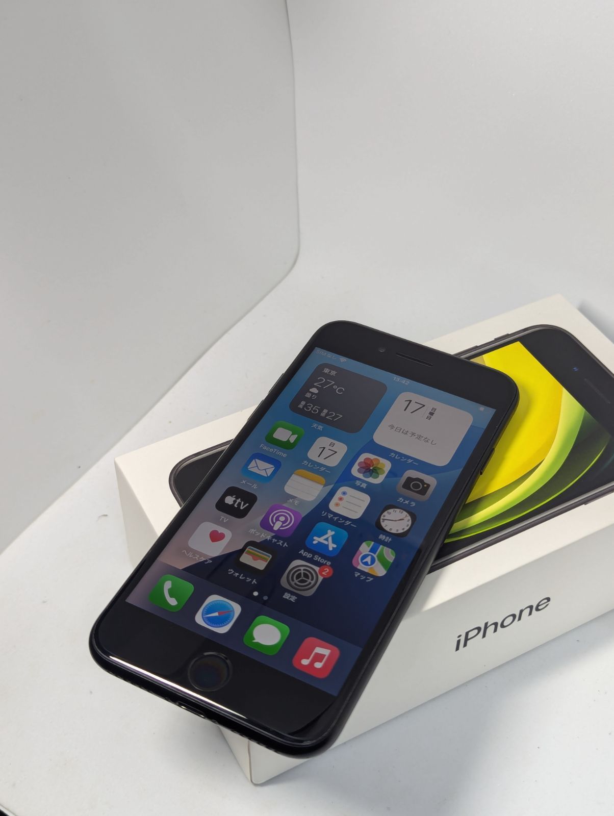 スマートフォン・携帯電話 iPhone se2 128gb sim フリー