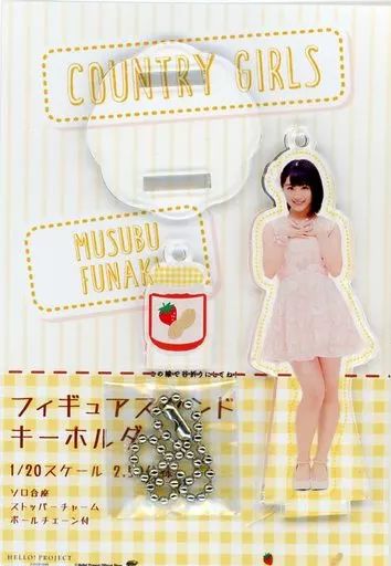 中古】キーホルダー・マスコット(女性) 船木結(カントリー・ガールズ