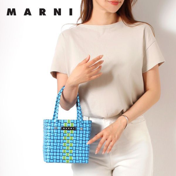 24春夏モデル マルニ MARNI  BOX BASKET BAG ボックス バスケットバッグ【0M848 ブルー(マルチ)】 M00638 M00IW 0M848/【2024SS】l-bag