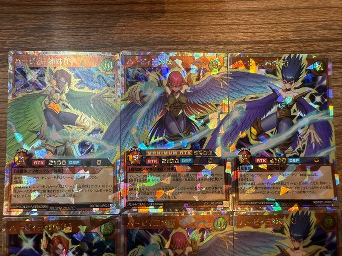 ラッシュデュエル】ハーピィ三姉妹 オーバーラッシュレア 9枚