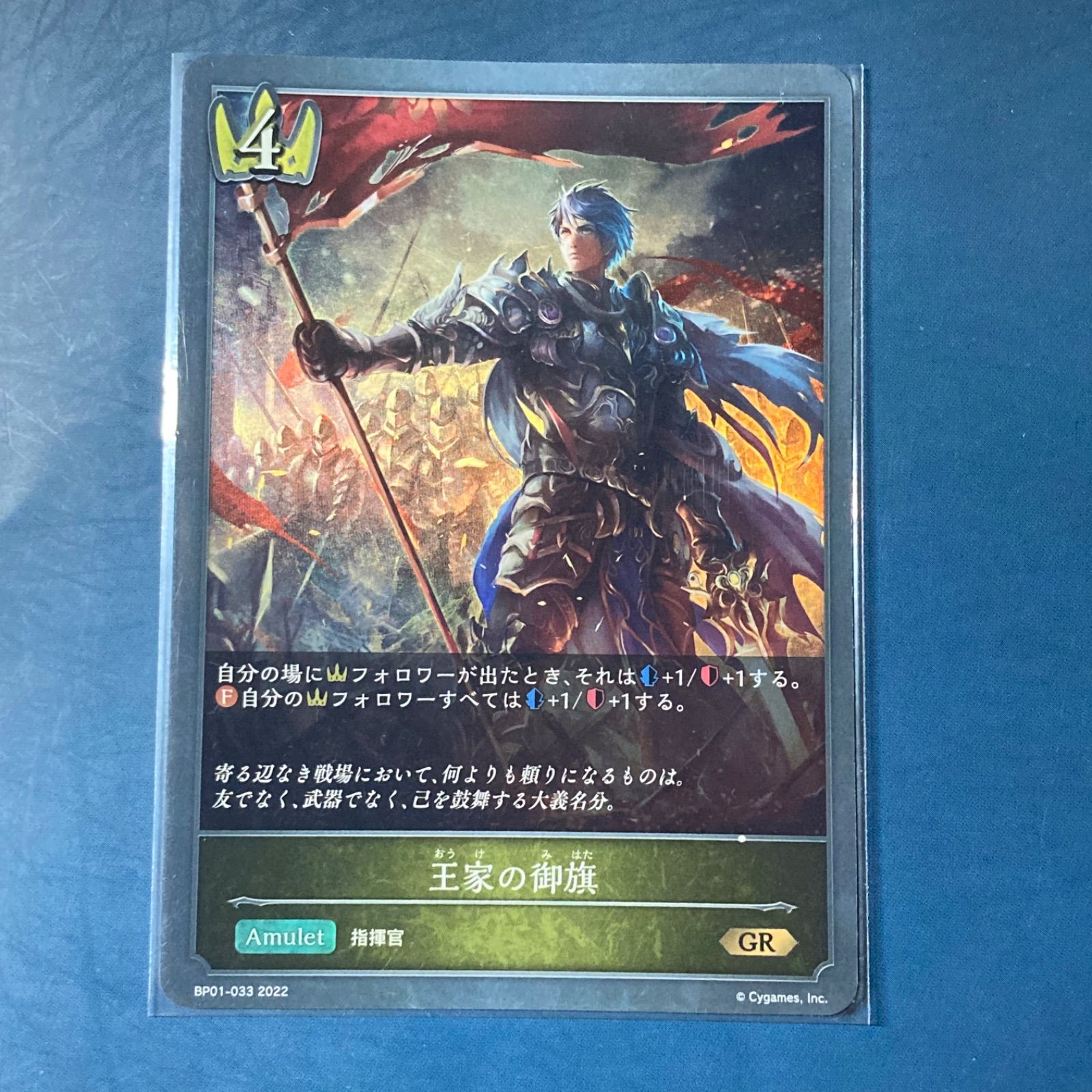 シャドバ　シャドウバースエボルヴ　荒野ロイヤル シャドウバースエボルヴ 荒野ロイヤル デッキセット Shadowverse