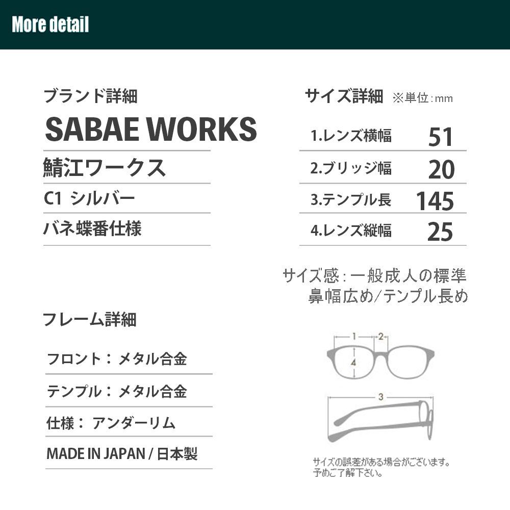 遠くは裸眼 近くはメガネ