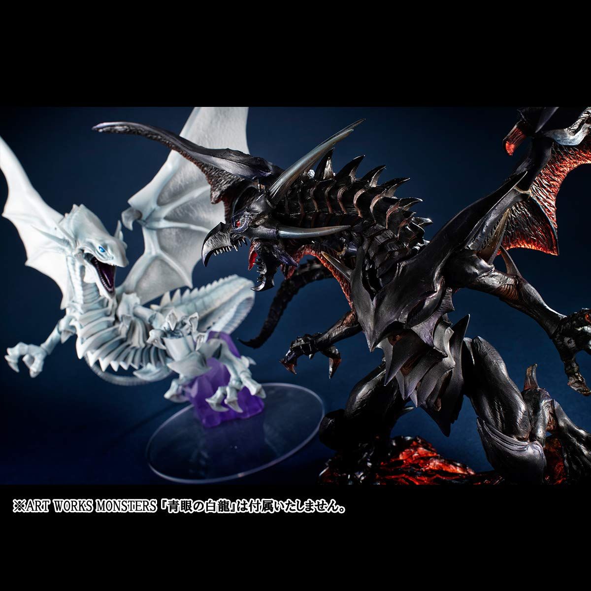 メガハウス(MegaHouse) 【限定販売】ART WORKS MONSTERS 『遊