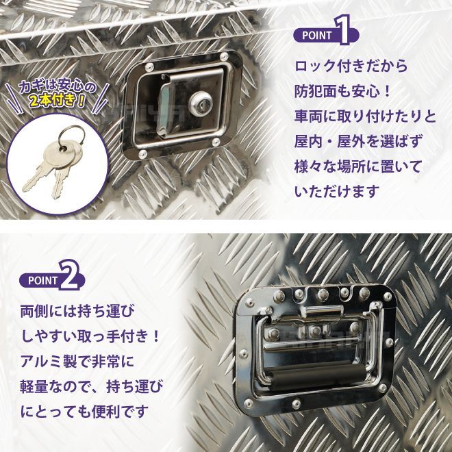 トラックボックス