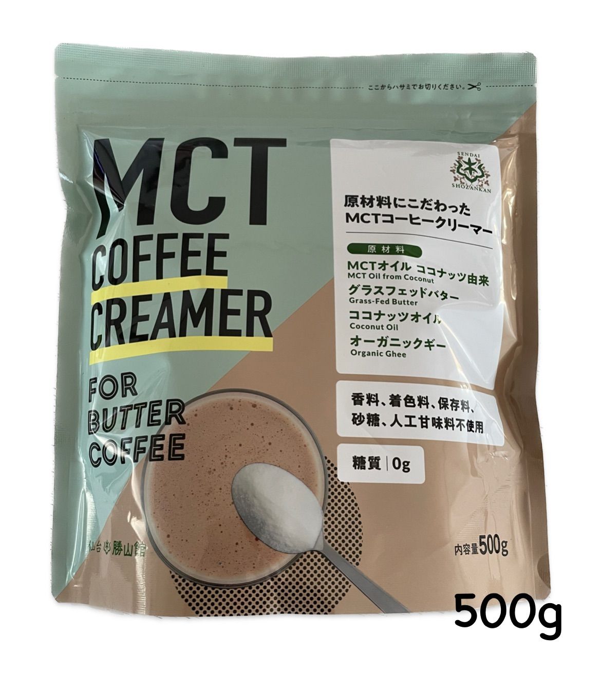 国産超特価3袋セット MCTコーヒークリーマー 500g n その他