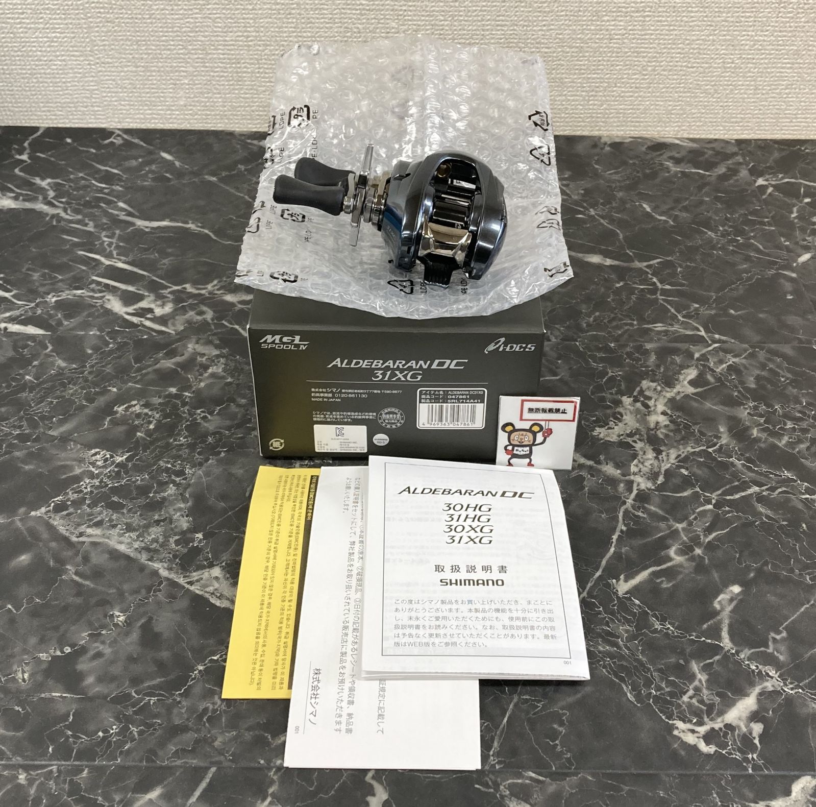 64. SHIMANO シマノ 25 アルデバラン DC 31XG 商品コード 047861 店舗併売品