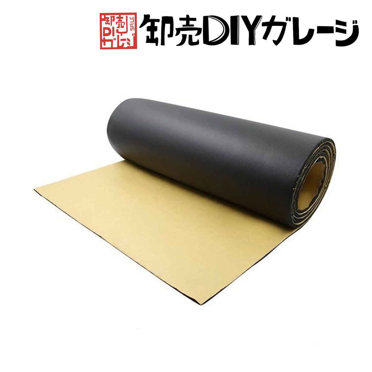 デッドニングシート　制振シート　10m　幅100cm　厚10mm