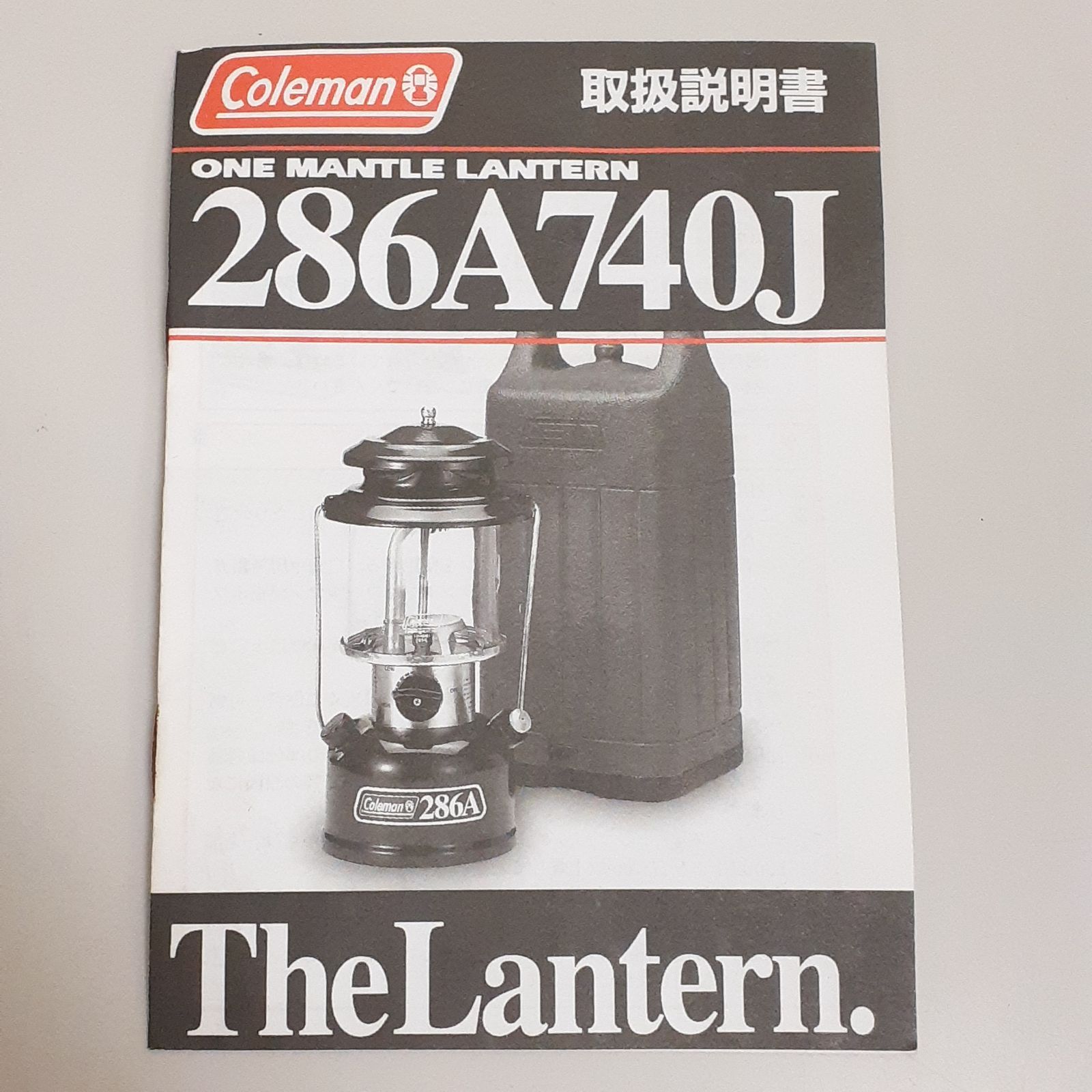 三沢店58-16-0910】Coleman ランタン 286A740J 2008年 コールマン 使用