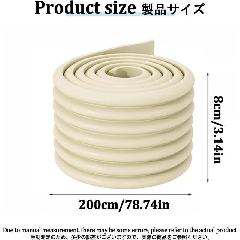 凍結防止 難燃性