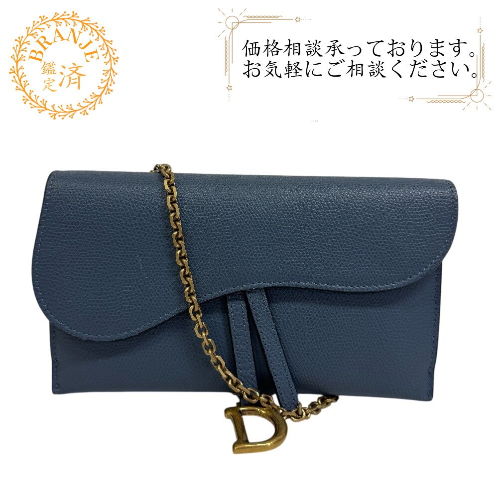 5％OFF フォロワークーポン！！】Christian Dior クリスチャン 