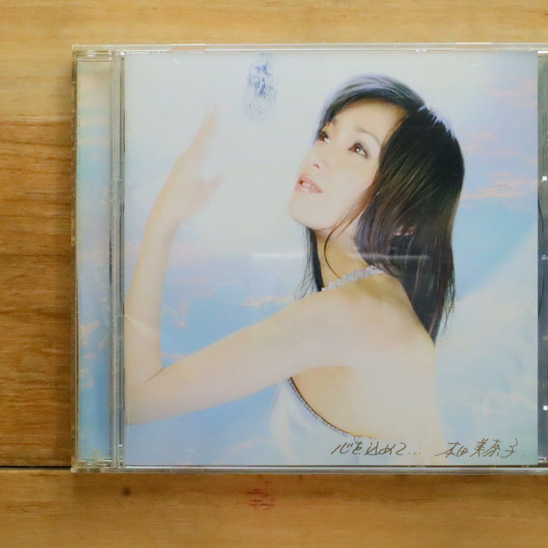 国内盤CD☆本田美奈子/Minako Honda□ 心を込めて