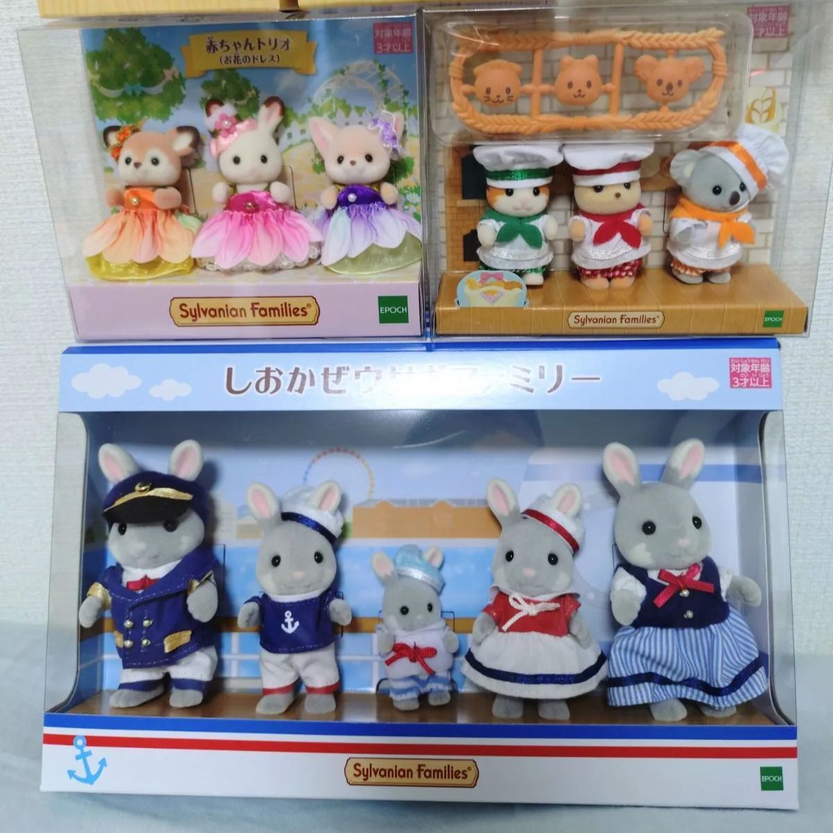 6点 しおかぜウサギファミリー|赤ちゃんトリオ|カラフルウサギコスチュームなど