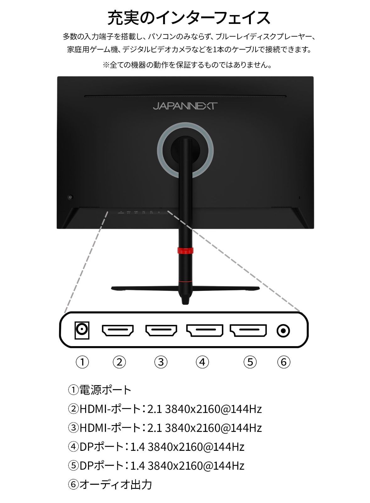 【特価セール】144Hz対応 4K384x216解像度 ゲーミングモニター IPSパネル搭載 JN-i315G144UR-HSP HDMI2.1 DP sRGB:1% 31.5インチ DCI-P3:95% PS5 :12Hz4K JAPANNEXT VRR 高