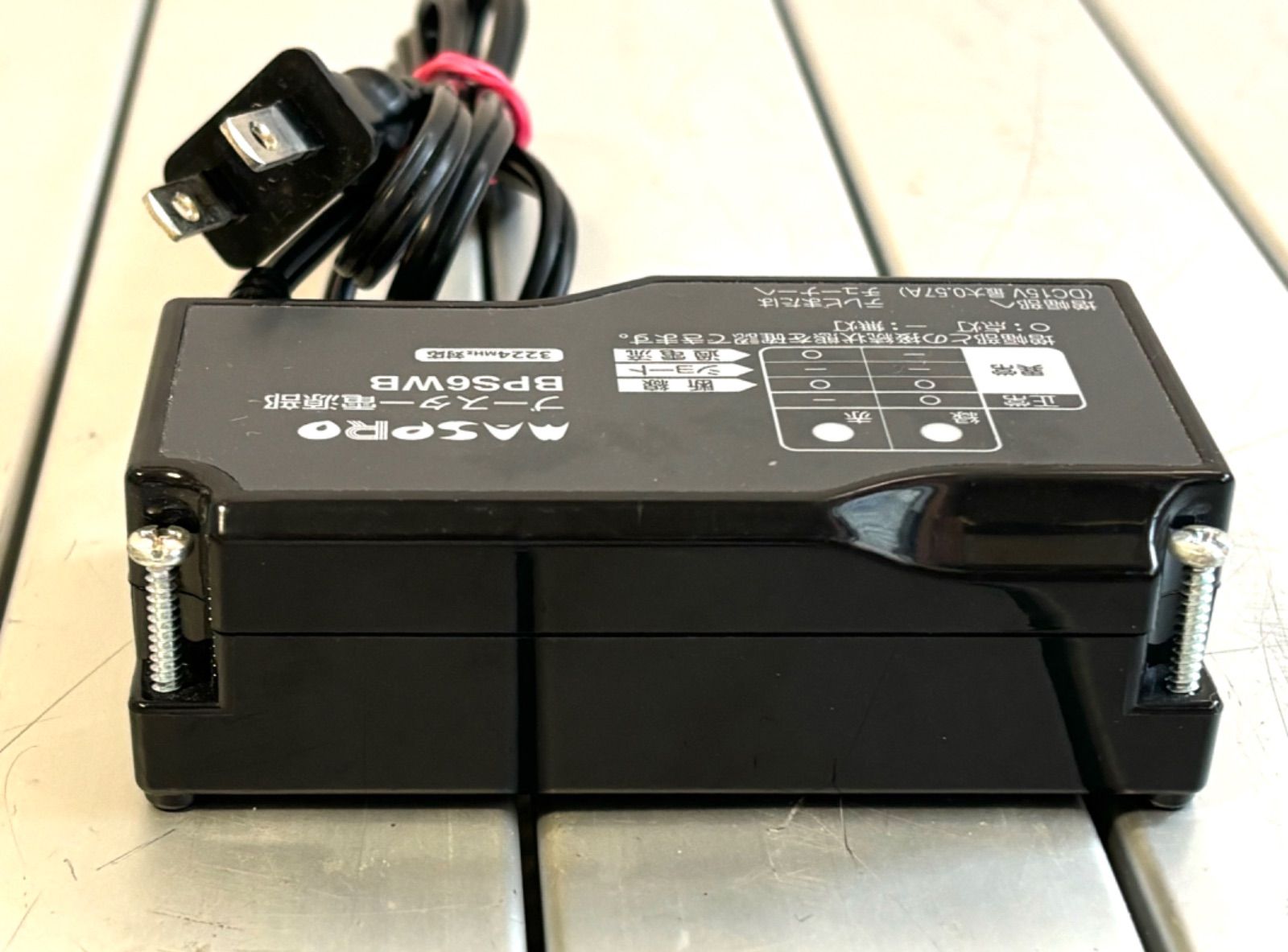 MASPRO UB45SS アンテナブースター UB45SS(470～710MHz：105dBμV(9波) 増幅部：ホワイト、電源部