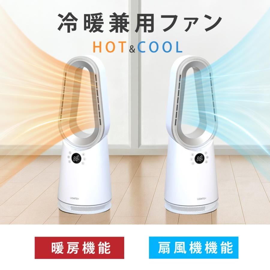 冷暖ブレードレスタワーファン ヒーター 一年中使用 skj-cr063h