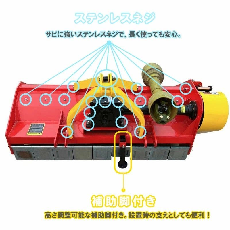 ハンマーナイフモア