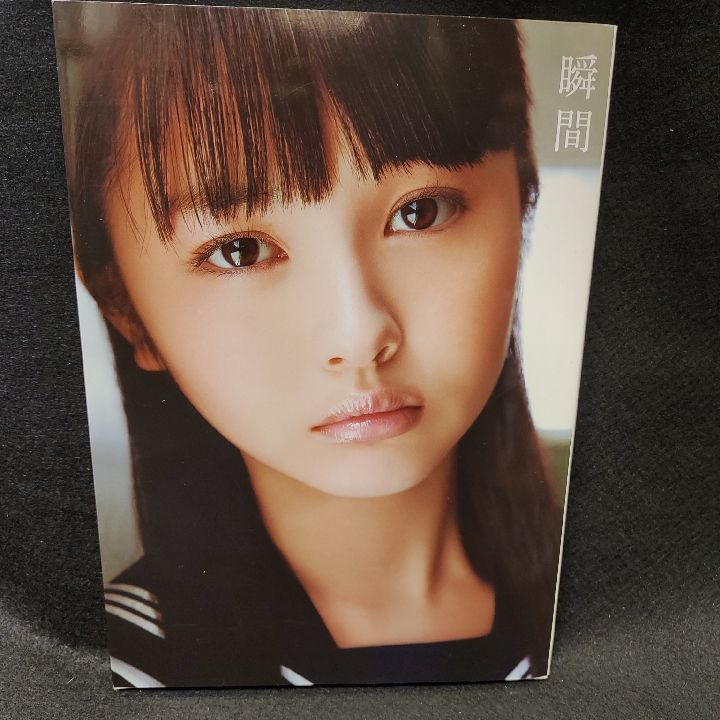 浜辺美波写真集セット 浜辺美波写真集 20 : Minami Hamabe | HMV&BOOKS online