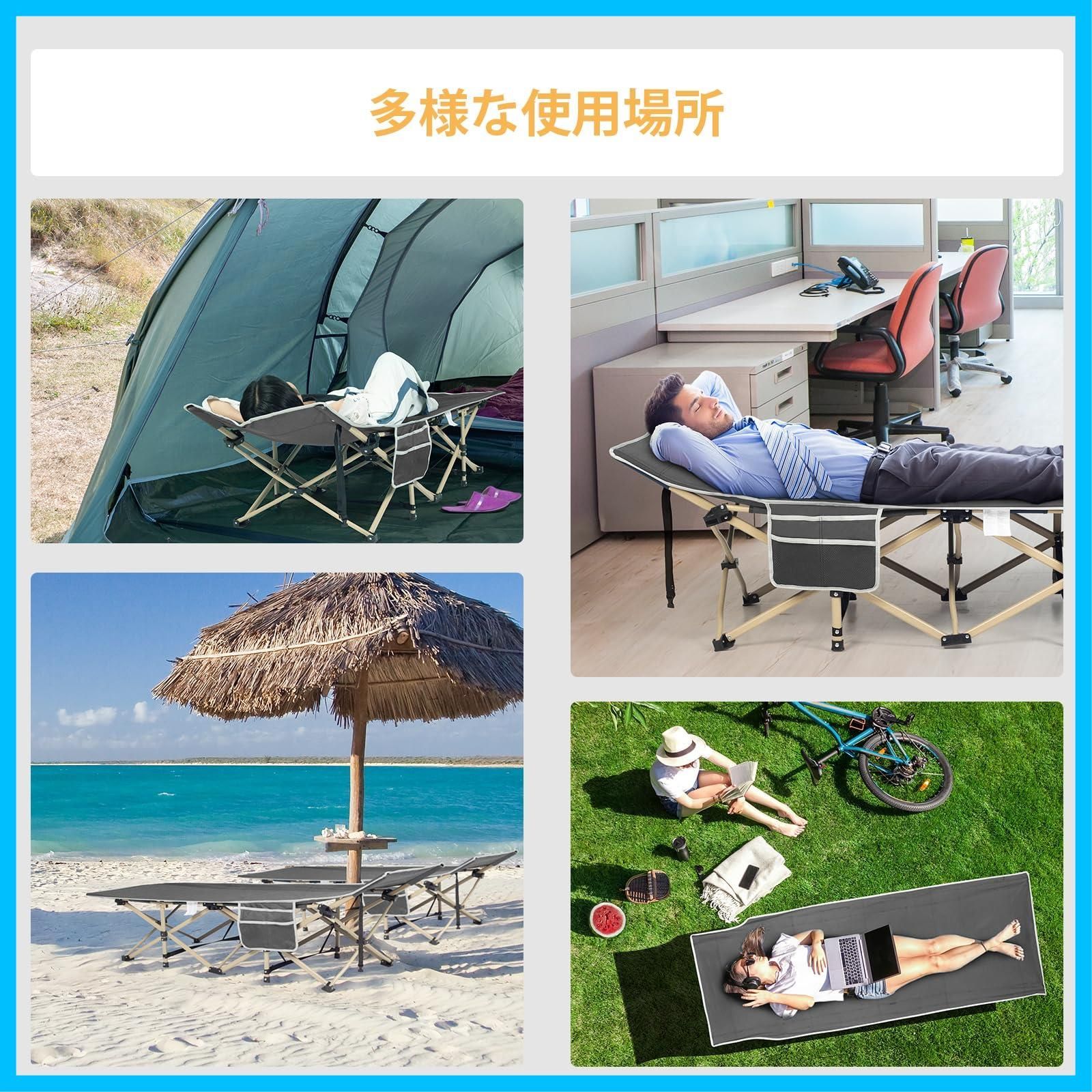 人気商品】，【特価商品】，【特価】折りたたみベッド キャンプ ベッド