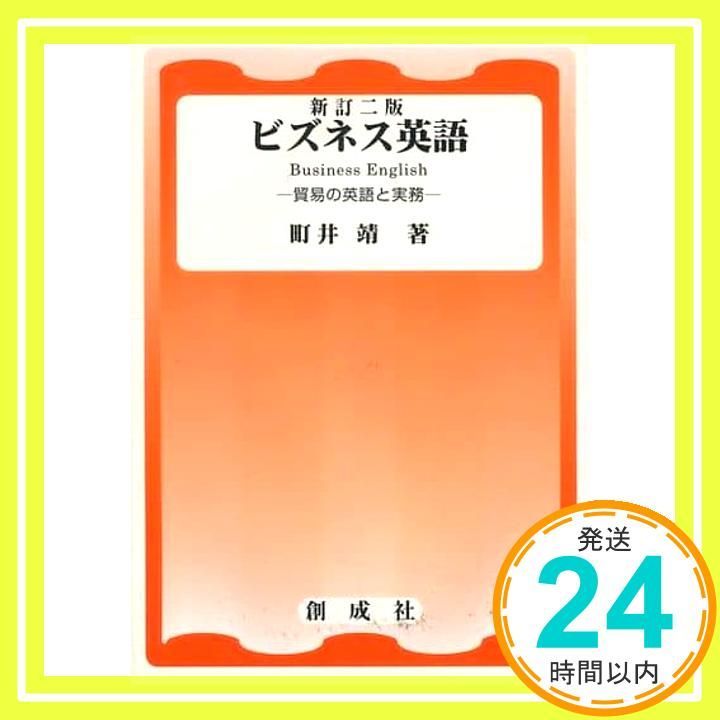 英語 洋書 関係 本 25冊セット まとめ売り ビジネス 政治 経済 企業 英国 Amazon.co.jp: Foreign Affairs [US] May - June 2025（単号