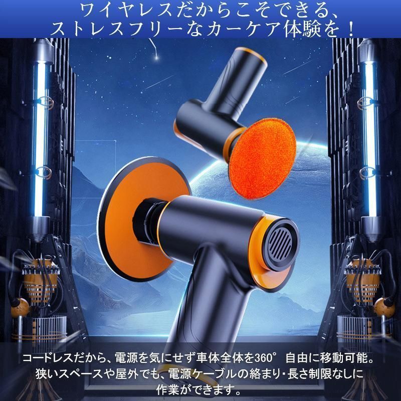 電動ポリッシャー コードレス