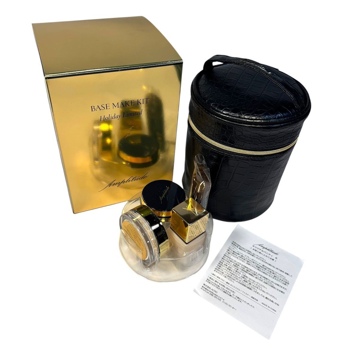 Amplitude アンプリチュード ベースメイクキット ホリデー 未開封