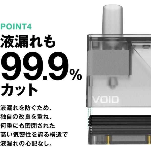 TARLESS NEXT VOID カートリッジ VOIDカートリッジ10個入り