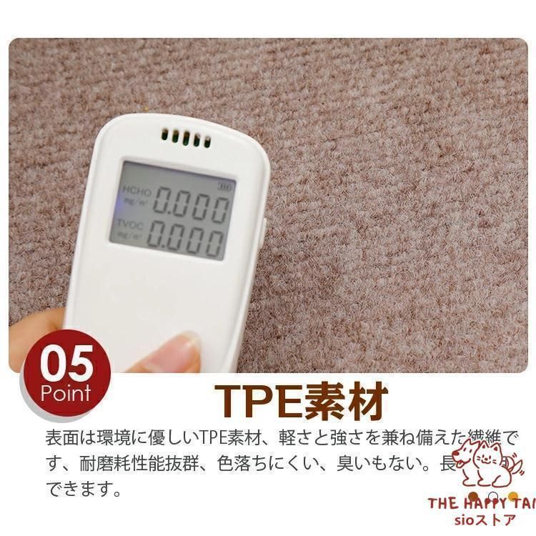 チェアマット