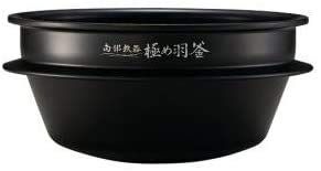 象印 圧力IH炊飯ジャー め炊き なべ 内釜 替え用 内なべ 部品 炊飯器 単品 交換用 買い替え用 5.5合炊き B485