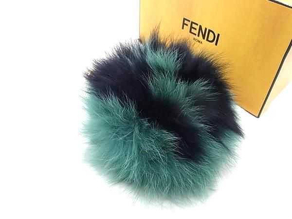 □新品同様□ FENDI フェンディ ファー×レザー ポンポンチャーム