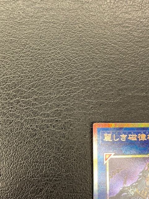 ◎遊戯王 麗しき磁律機壊 ジロフソニア・ゴルゴーン DUAD-JP050