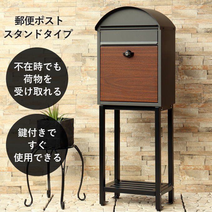 据え置き 据置型