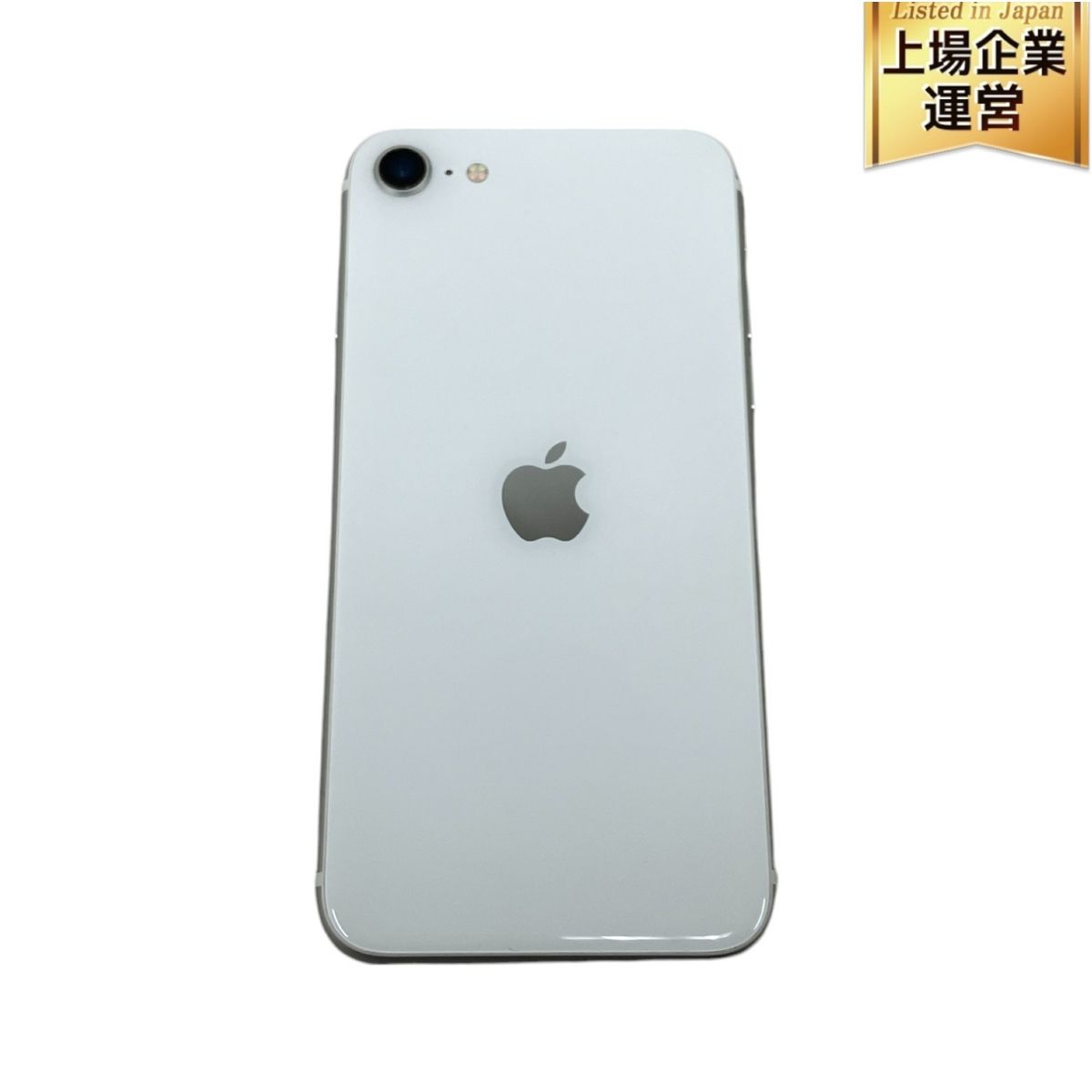 iPhone 7 Display schwarz - Premium-Set