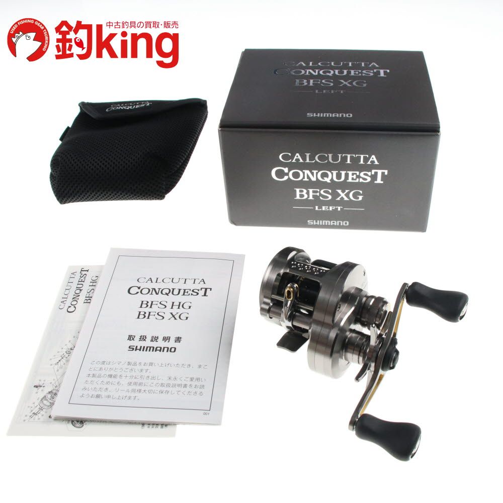 SHIMANO - 【中古/未使用品】 シマノ 23 カルカッタコンクエスト BFS XG 左（3）  /L059M 中古/未使用品】 シマノ 23 カルカッタコンクエスト BFS XG 左