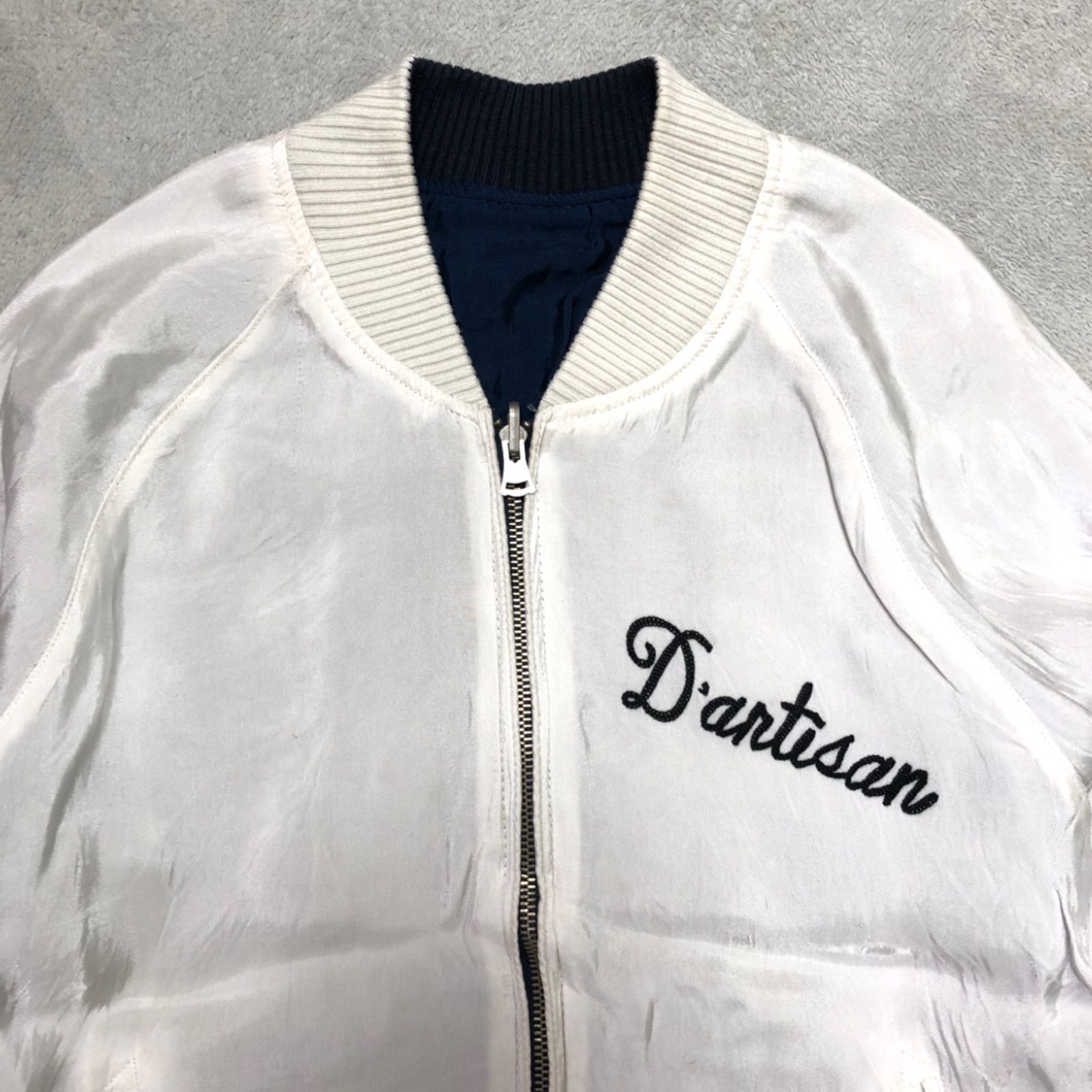 STUDIO D'ARTISAN リバーシブル スカジャン スーベニアジャケット 刺繍